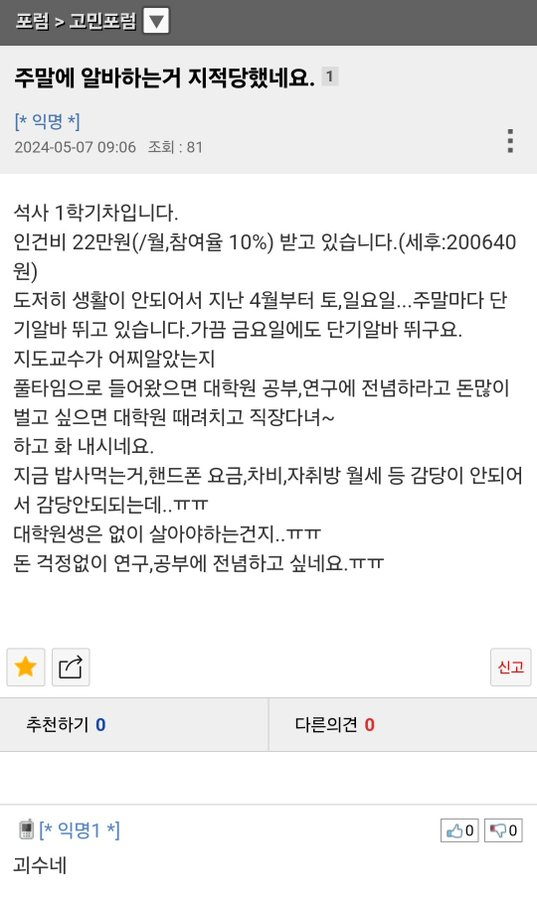 Kiko_kim_'s tweet photo. 아휴 교수님 그러시믄 안되죠... 염치가 있어야지.. https://t.co/sSw2MJBvZh