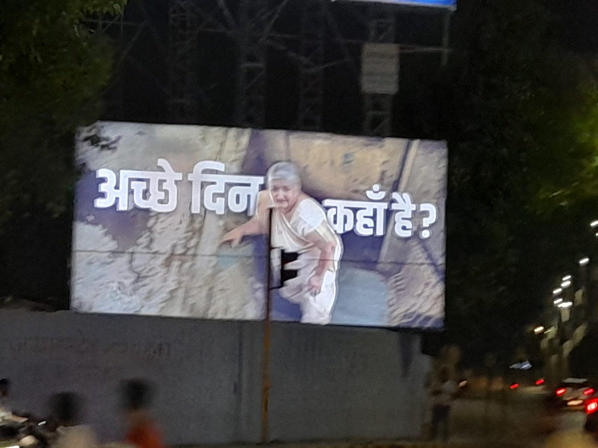 @ToiAhmad @AAPGujarat
@gujratsamachar @htTweets
illuminated hoarding:Achhe din kaha Hai?where R good days,put up Helmet Char Rastha,Drive in Rd  Ahmedabad.hoarding faces constituency of Gandhinagar, writing was already up ON THE WALLS,GO OUT then&Fearlessly VOTE 4CHANGE yr safety