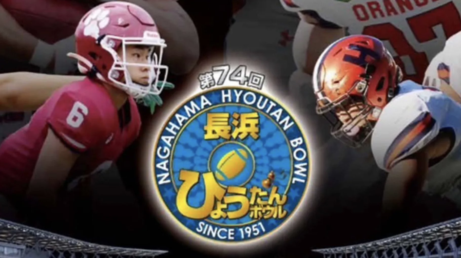 アメフト君 アメリカンフットボール JFL NFL 三和銀行 ワンサ 貯金箱 アメフト君 アメリカンフットボール アメフト くん 三和銀行 ワンサ 貯金箱