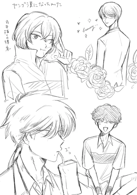 こっちに絵あげてなさすぎるから鍵であげてた落書き転載する(1枚逆に見えないこともないけど、誰がなんと言おうと82だ。) 