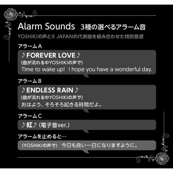「yoshikitty」の目ざまし時計が登場🌹 X JAPANの楽曲にのせて #YOSHIKI の声を特別収録 biccamera.com/bc/item/128287…