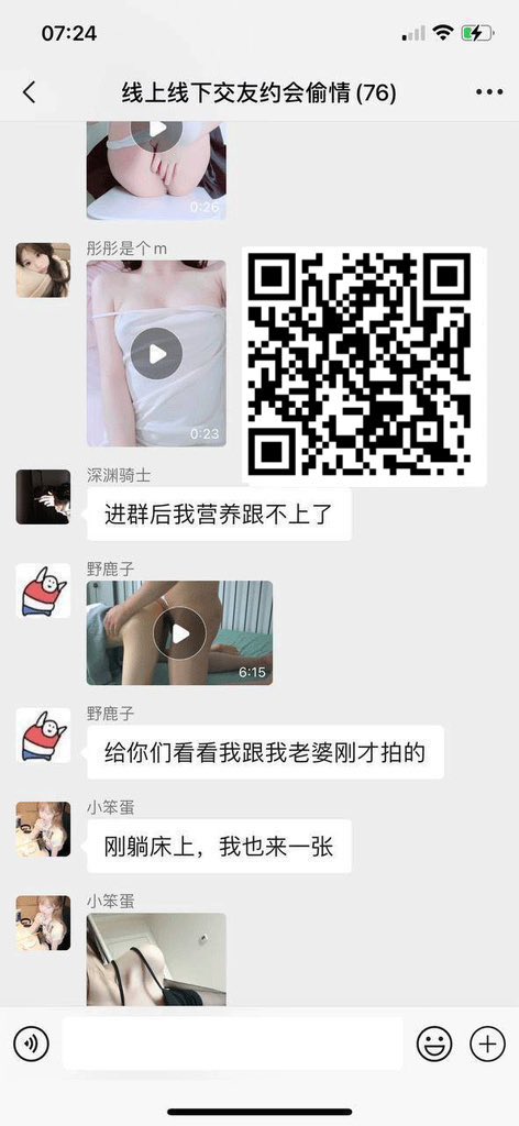 JCai912's tweet photo. @xbt66188 新群 里面都是m🐶 欢迎志同道合的s哥哥来玩（妹子实人认证） https://t.co/umH3yuirjf
