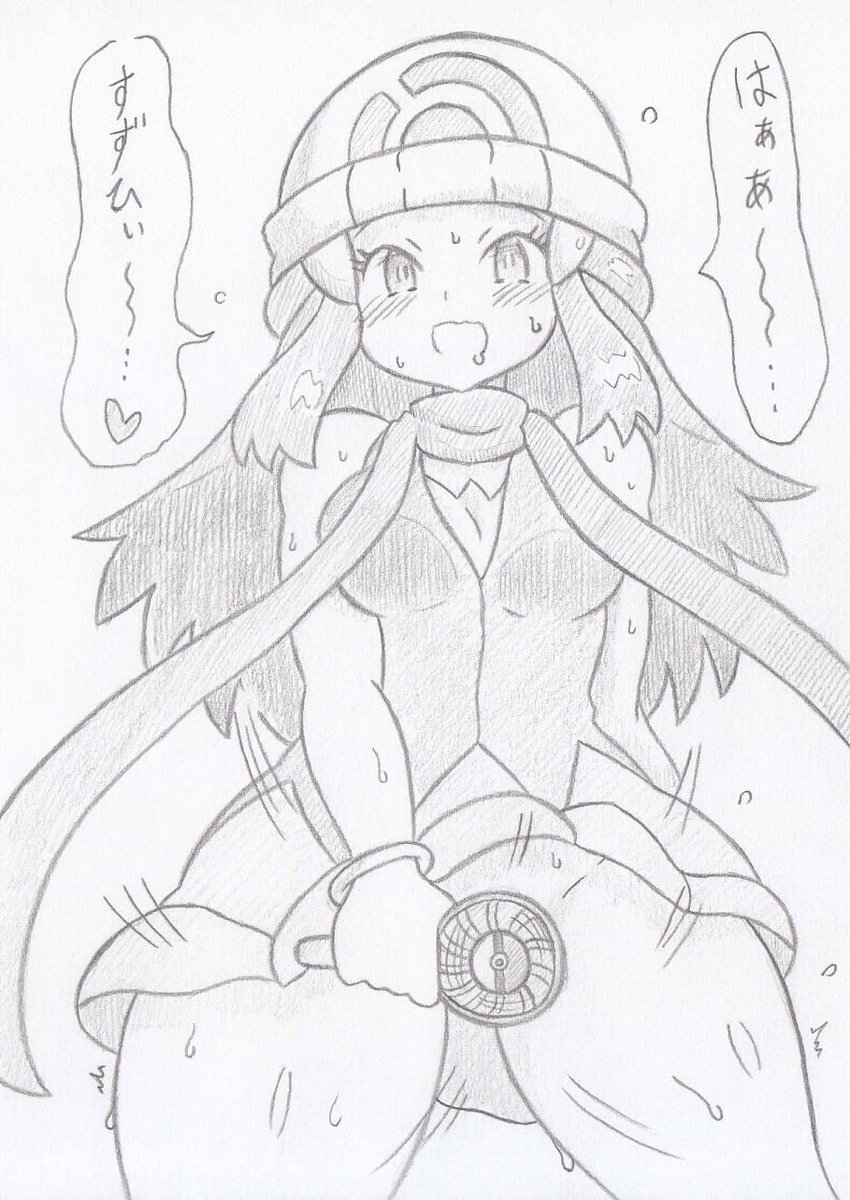 ポケモンより暑いヒカリちゃん 