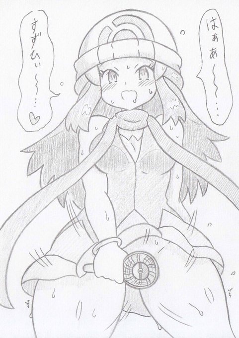 ポケモンより暑いヒカリちゃん 