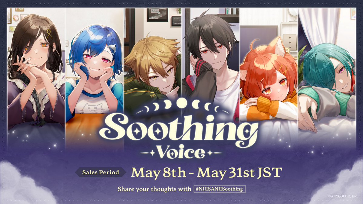 【Soothing Voice announcement😌】 Feel better with these new voice packs from #NIJISANJI & #NIJISANJI_EN Livers🥰 🕚Sales start: May 8th (Wed), 2:00 PDT 🔻Press release: anycolor.co.jp/en/news/qtp0qh…
