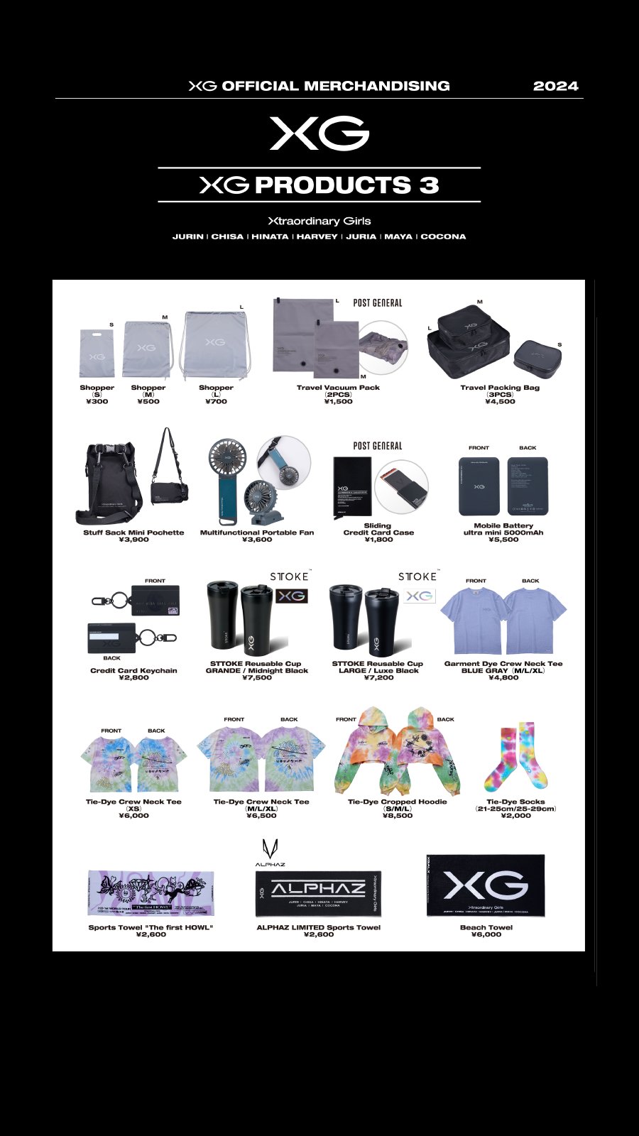 XG グッズまとめ売り