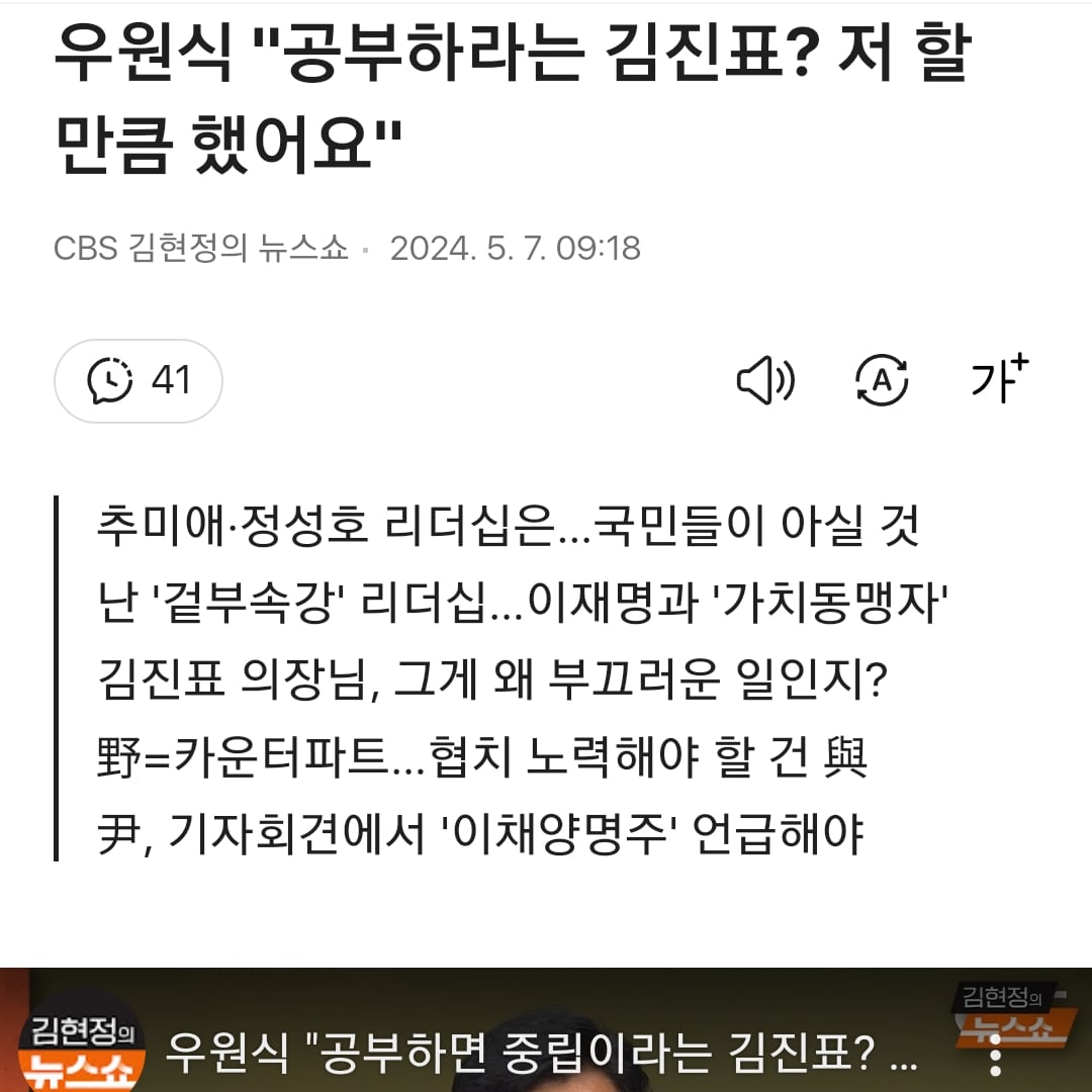 언제부터 민주당 내부에서 배움에는 끝이 있게 되어버렸는지...