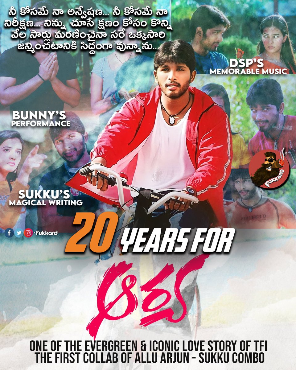 Two Decades for the Trend Setting love Saga in Telugu Cinema #Sukumar's #Arya ❤️🤩 The Film Which Changed the Approach of Love Stories in TFI. #2DecadesForClassicArya 🔥 @alluarjun @aryasukku @ThisIsDSP @RathnaveluDop @SVC_official