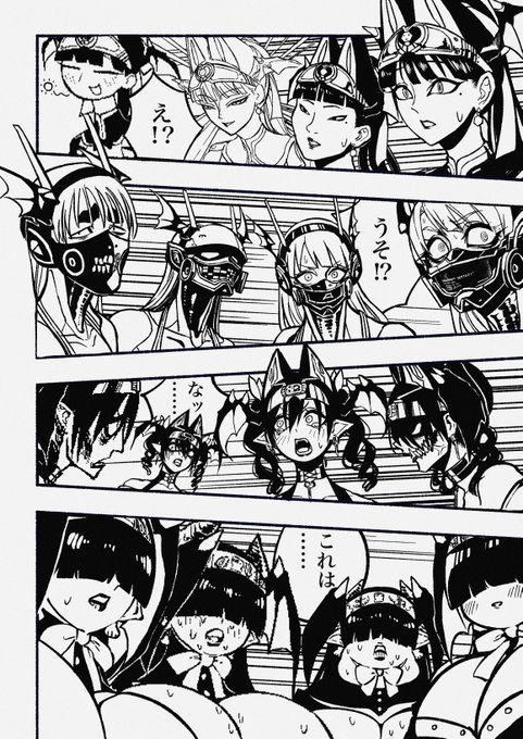 シェイプシフターパロ

答え合わせはまたのちほど。 