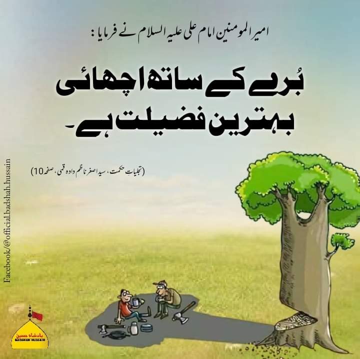 Aslamu alekum 💖 
Gud morning X faimly. 
Have a nice day.