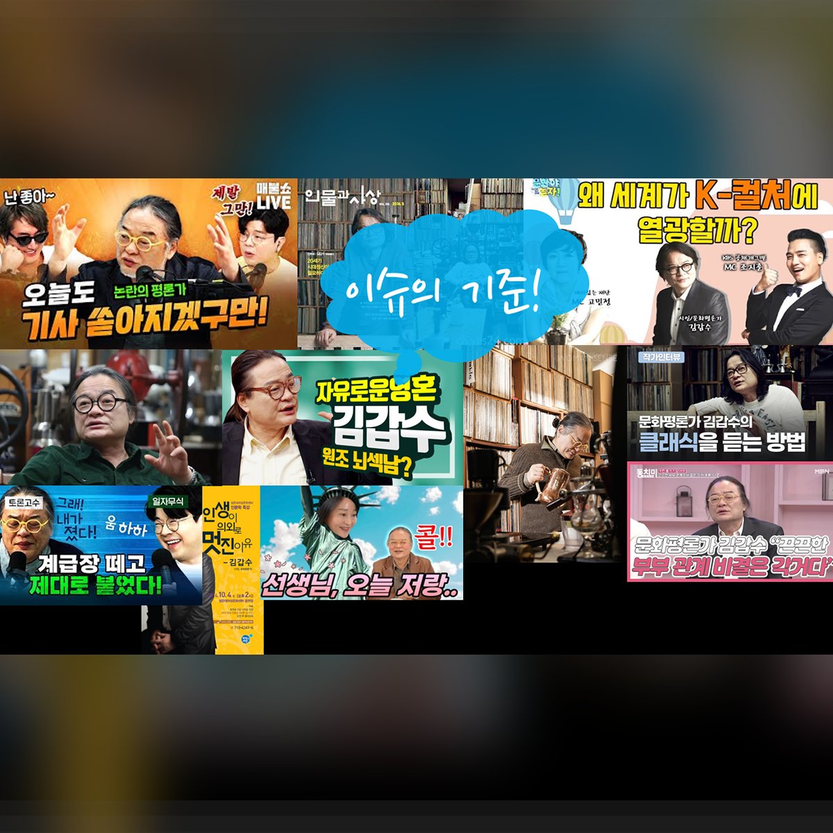 haenamgun's tweet image. &amp;lt;💌2024 군민 및 공직자 창의역량 교육안내&amp;gt;

📍일시 : 2024. 5. 9.(목) 15:00/ 시작 10분전까지 입실
📍장소 : 군청 대회의실(2층)
📍대상 : 관심있는 군민 및 공직자
📍교육주제 : 인생이 의외로 멋진 이유
- 강사 : 김갑수(문화평론가)

#해남군 #창의역량 #해남교육 #김갑수
#김갑수문화평론가