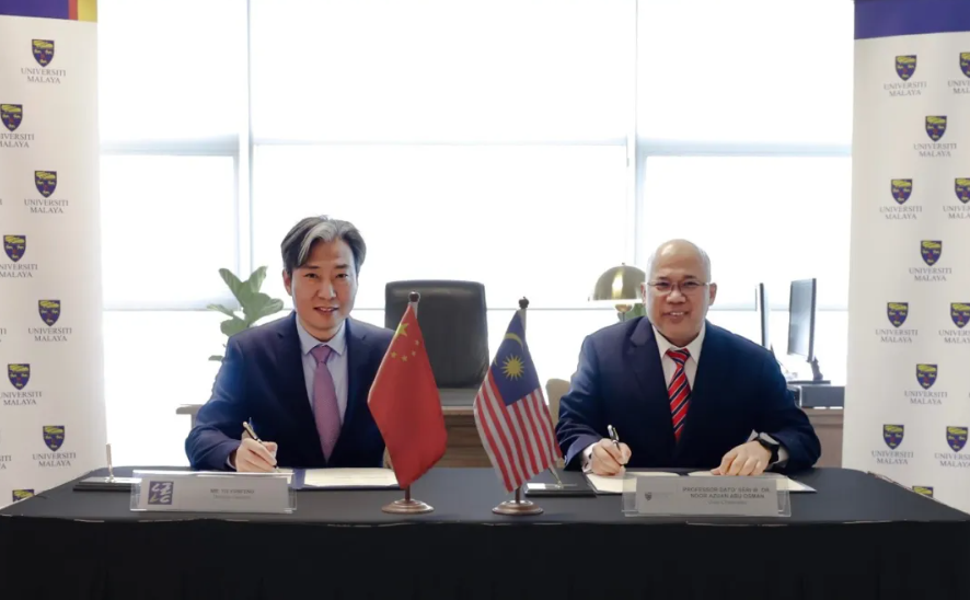 🎉Celebrating 50 years of China-Malaysia diplomatic ties with a milestone in education! A new MOU has been signed to advance Chinese language education, including joint master's programs (MTCSOL), elective courses, Ph.D. Fellowship of China Studies Program, translation and