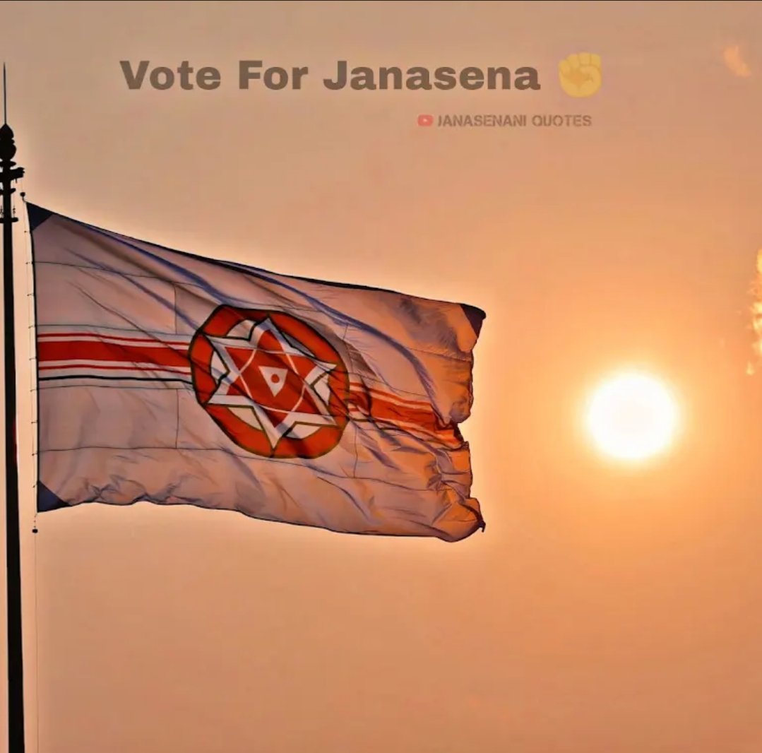 Goodmorning @PawanKalyan ♥️

#JaiJanasena 🔯✊