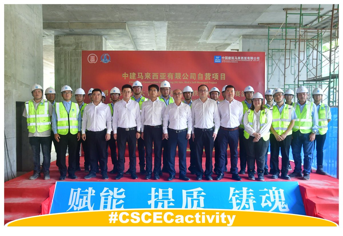 CscecM's tweet image. Recently, #CSCECMalaysia held a “Strive to Lead by Greatness; Transform Consistency into Success - Mobilization Meeting and Reinforcement Cup” - Labour Competition Launching Ceremony at River Park. #CSCECactivity #ProjectofCSCEC
