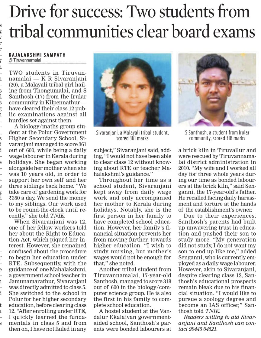 Two tribal students have passed their Class 12. Despite facing challenges such as Sivaranjani's experience as a migrant worker in Kerala and Santhosh's status as a bonded laborer, they persevered. They are seeking support to continue their higher education. @xpresstn