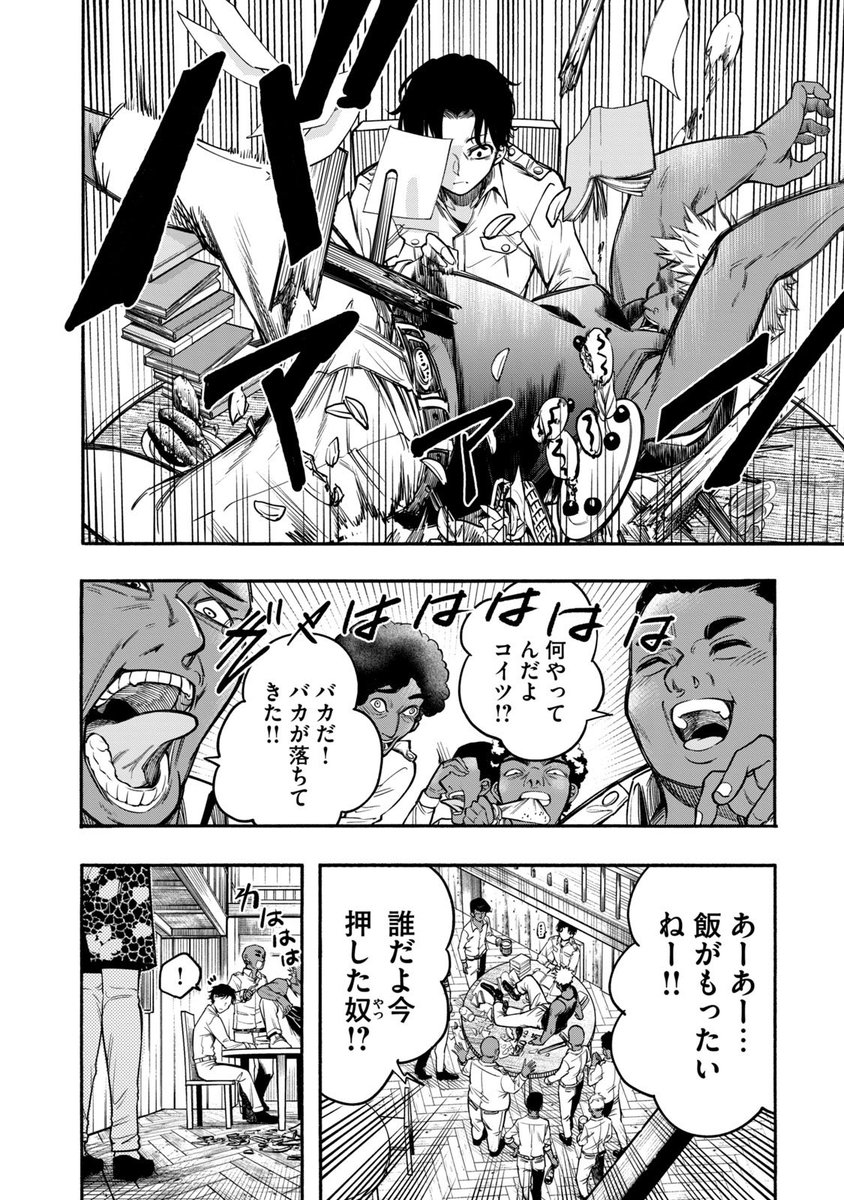 (2/20) 