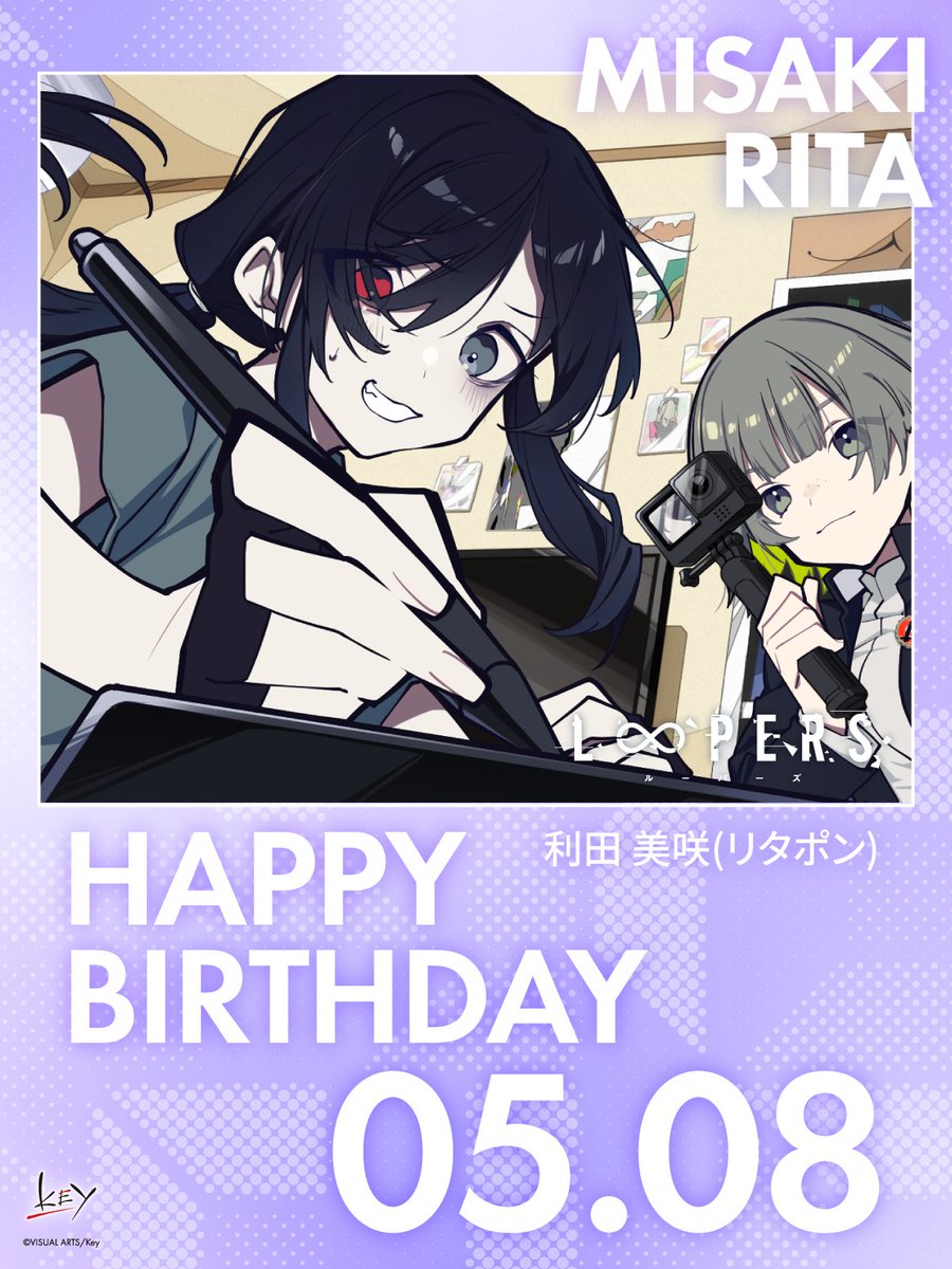 【Happy Birthday】 本日5月8日は、リタポン（利田 美咲）ちゃんの誕生日です！ #LOOPERS #リタポン生誕祭