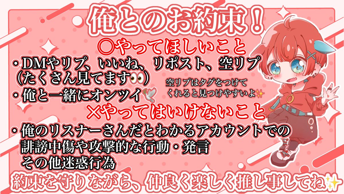 ささめくん@てぃす1世ぴ🎋🐙 (@sasame_subb) / Posts / X