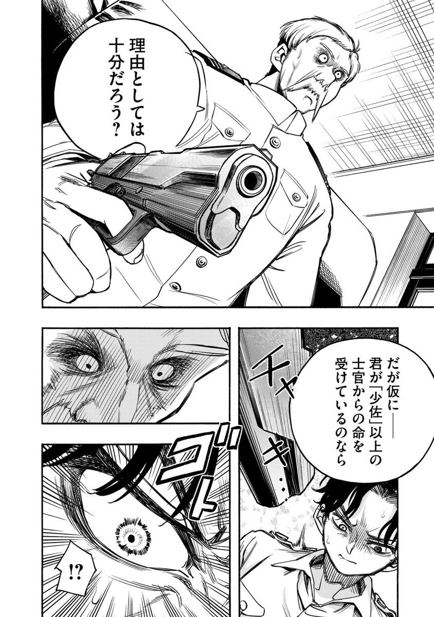 (15/20) 