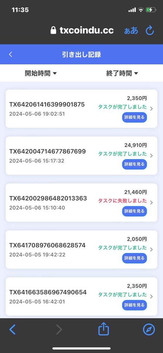 【少しの作業で報酬入ります】
気になる方はDMください♪