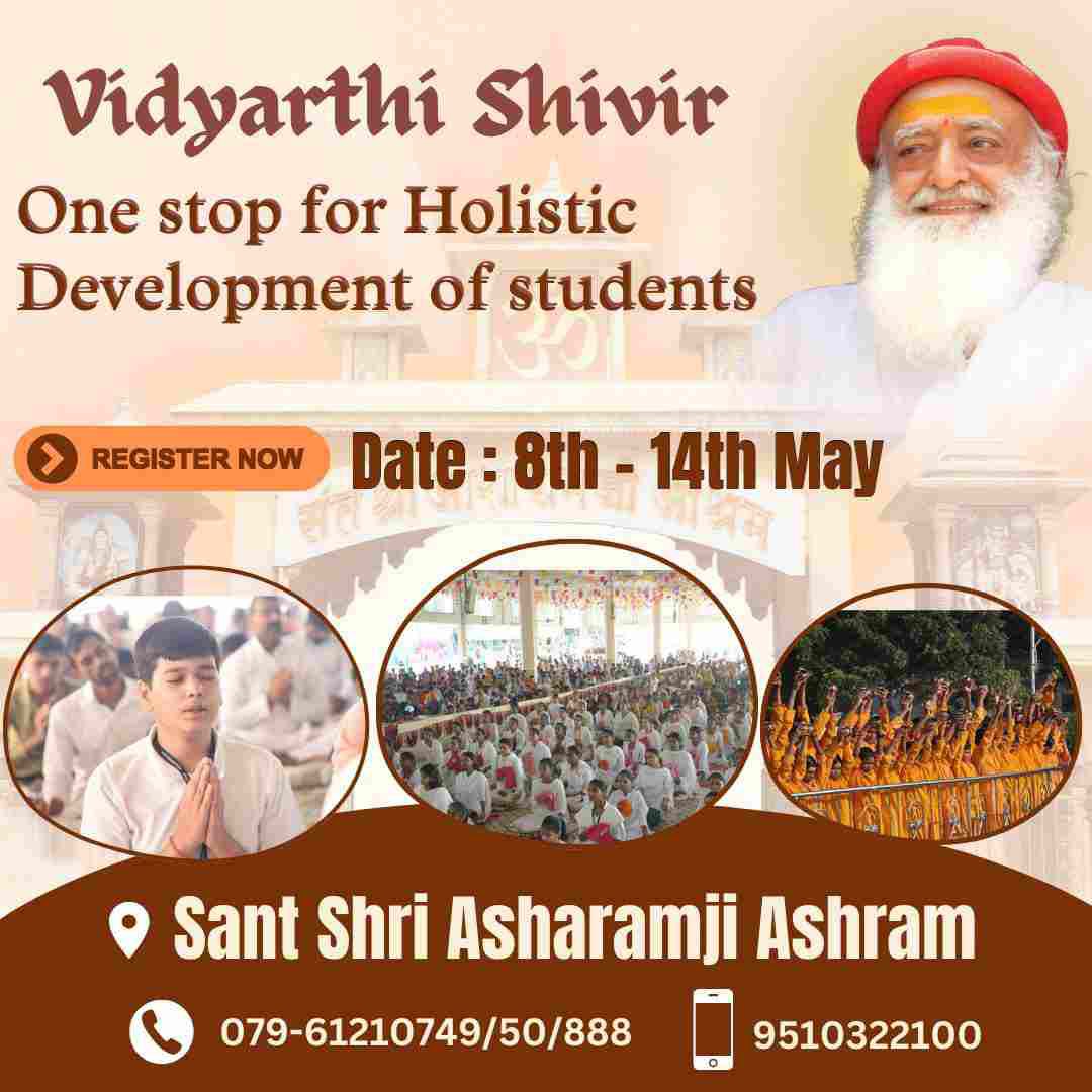 A unique initiative which brings a profound positivity by Sant Shri Asharamji Ashram which organizes Vidhyarthi Shivir in
Summer Vacation which ensures each & every child's 
Spiritual and Mental Growth
#NurturingLittleMinds