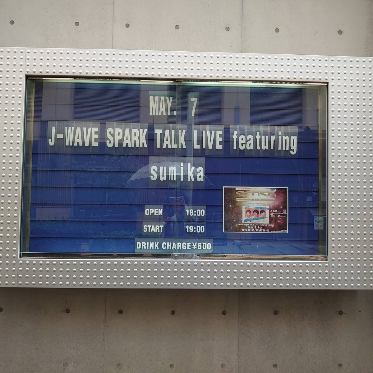 おはようございます！ 本日はこちら ■5/7(火) J-WAVE SPARK TALK LIVE featuring sumika OPEN 18:00 / START 19:00 🎫THANK YOU SOLD OUT！！！ 先行グッズ販売 16:30～17:30予定 ご来場お待ちしております。 #sp813 #jwave #sumika #クラブチッタ #clubcitta