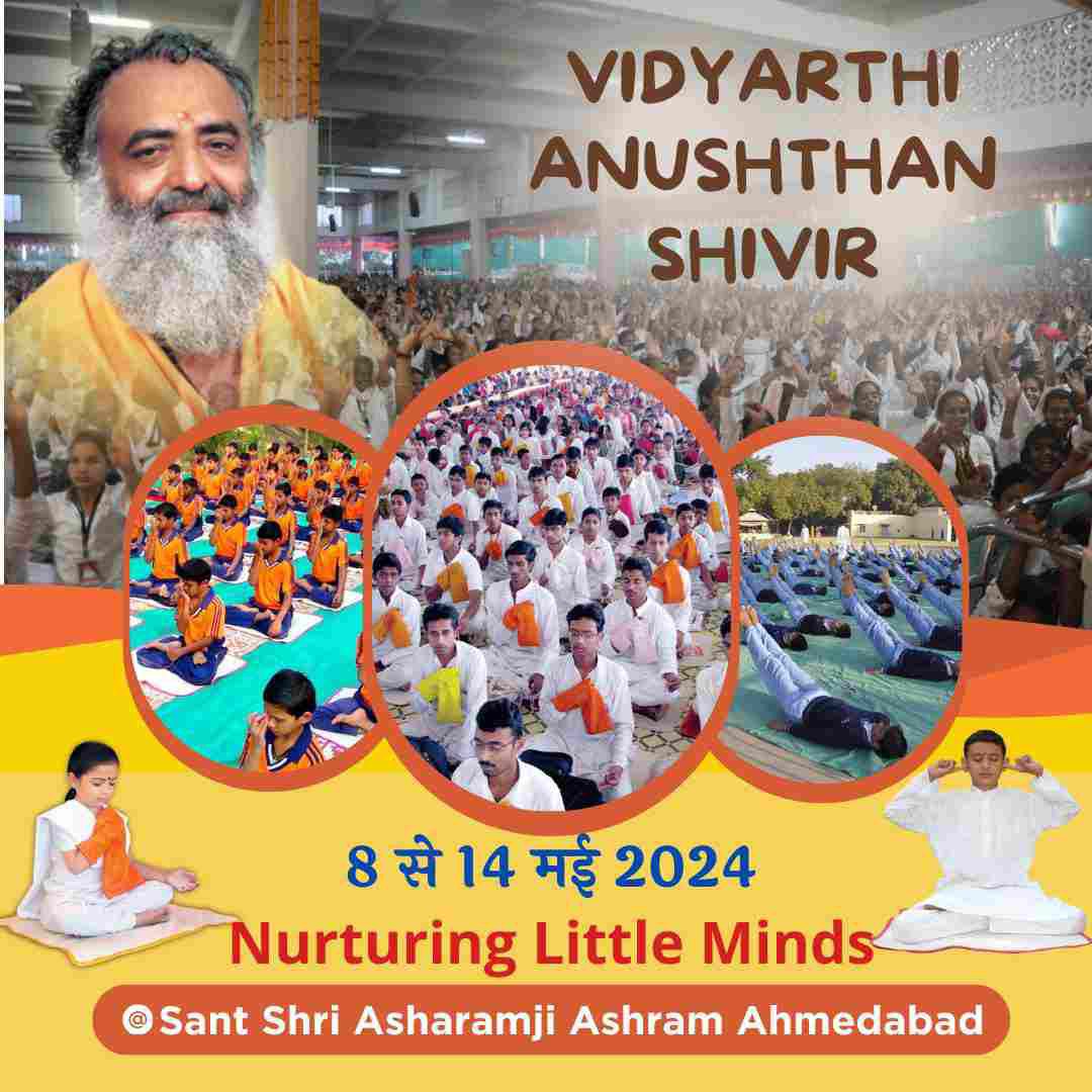 Sant Shri Asharamji Ashram ने बच्चों के लिए विचार किया। जीवन का अमूल्य समय व्यर्थ न जाए उनका Spiritual and Mental Growth हो सोचकर इस वर्ष 8 से 14 मई 2024 को Summer Vacation मे #NurturingLittleMinds के लिए शिवर में बच्चों को जरूर लें आएं 🙏