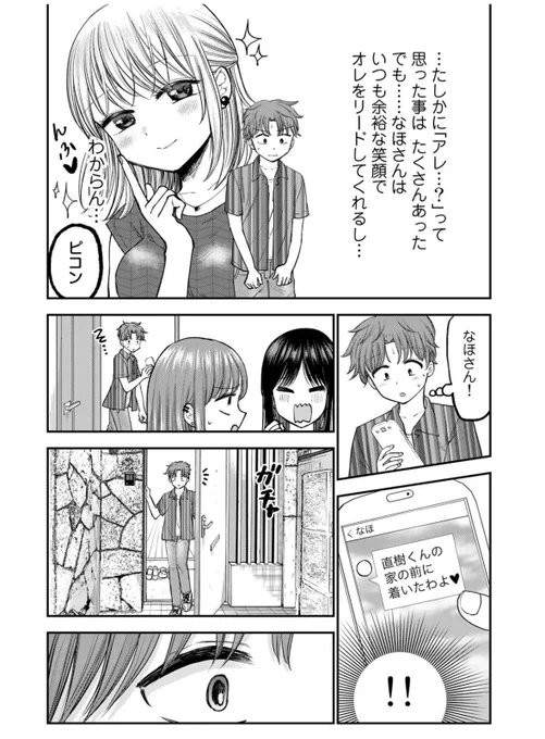 4/4 