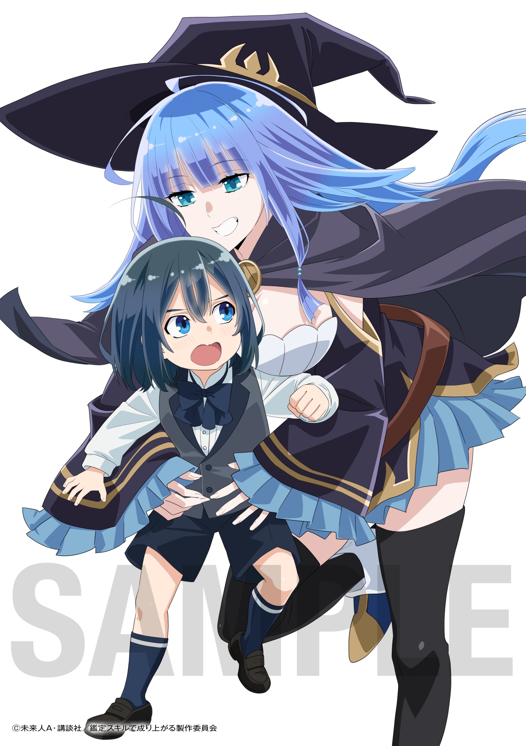 転生貴族、鑑定スキルで成り上がる 転生貴族、鑑定スキルで成り上がる』2024年4月TVアニメ放送決定