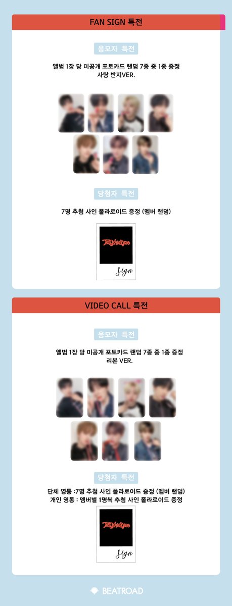 [🔈] #더킹덤 @TheKingDom_GF 8ST Mini Album [REALIZE] 발매기념 FAN SIGN & VIDEO CALL EVENT & 1:1VIDEO CALL EVENT 공지 [🗓이벤트 일시] 24년 5월 17일 (금) 20:00 PM (KST) [⏰응모기간] 5월 7일(화) 12:00 PM ~ 5월 9일(목) 23:59 PM (KST) 🌈대면 응모자 포토카드 (사탕반지 ver.) 🌈영통