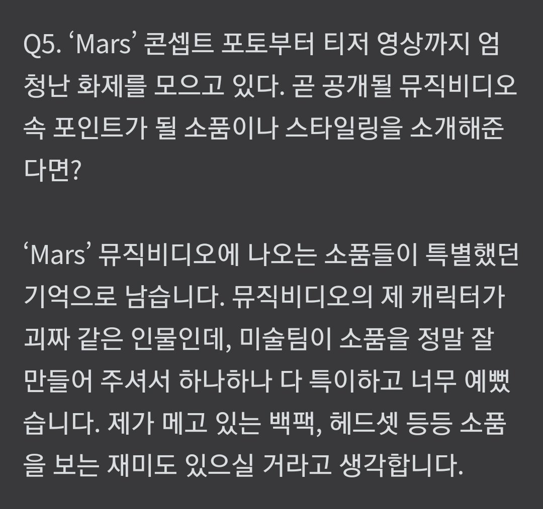 Q: from concept photos of 'Mars' to teaser videos, they are attracting a lot of attention. Can u introduce the props or styling that will be highlighted in the upcoming mv? 🐧: I rmb the props that appeared on 'Mars' MV is the special one. My character in the MV is kinda a nerdy,…