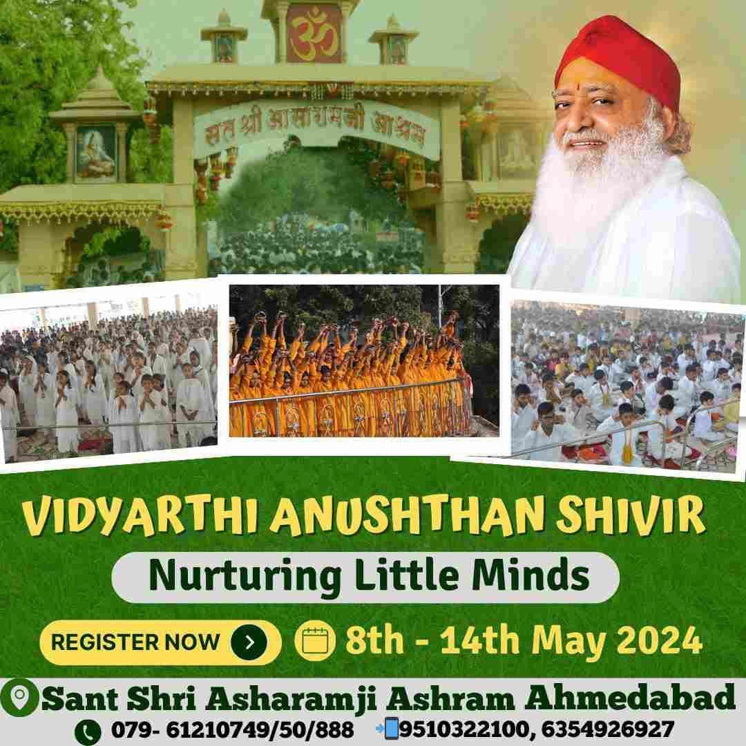 @RameshG1509 Sant Shri Asharamji Ashram, Summer Vacation में छात्रों के लिए विद्यार्थी अनुष्ठान शिविर का आयोजन करने जा रहा है जो तनाव को दूर करता है और आत्मविश्वास, अनुशासन आदि प्राप्त करने में सहायक होता है।
Spiritual and Mental Growth 
#NurturingLittleMinds