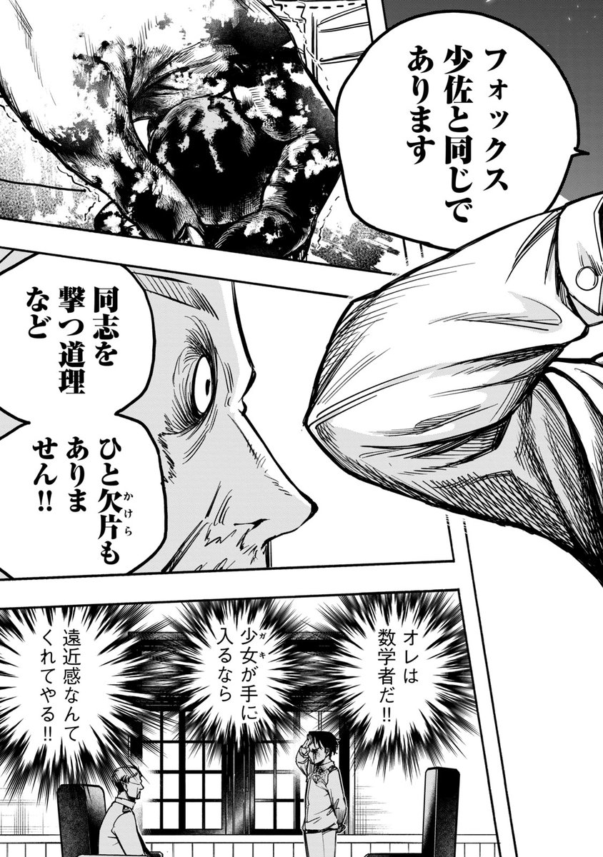 ⑱ 