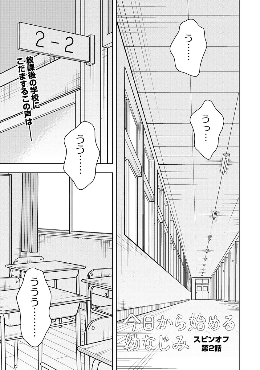 大人になっちゃう中学生の女の子(1/2) 