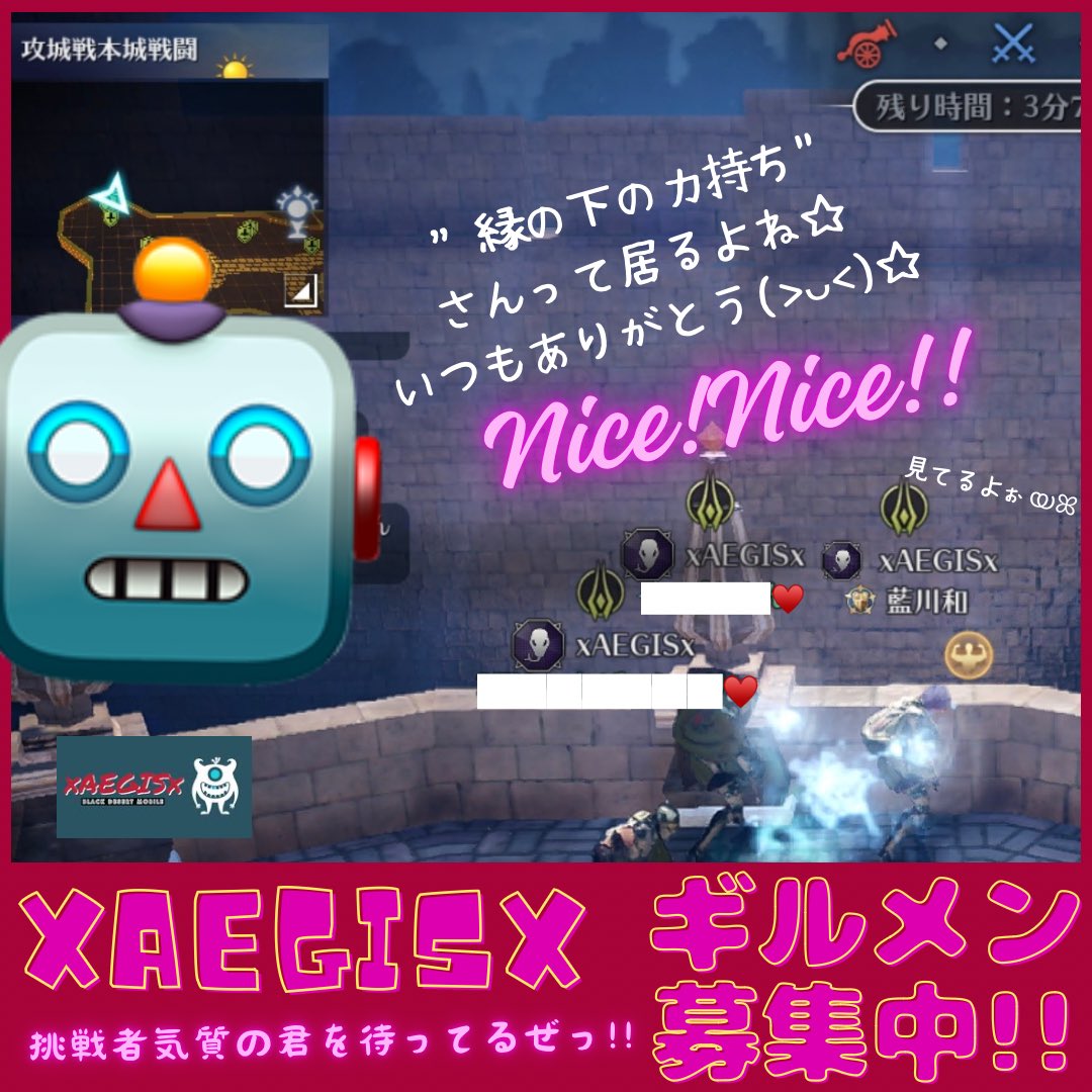 Kazu0108A's tweet photo. いつもの(*´ｰ｀)ﾉ□ﾍﾟﾀｯ♥️

xAEGISxギルメン募集യꕤ
いつも先頭に立ってくれるギルメンには勿論大感謝❣️＋色々な役割の人が居て、一緒になって頑張れるのって良いよね😊
ってワシはフワ～˙˚ʚ( ´ᵕ`⸝⸝⸝ )ɞ˚˙フワയꕤっと楽しく過ごしてます✨️

一緒に楽しもう(*´罒`*)ﾆﾋ♡
#黒い砂漠MOBILE https://t.co/QmficjKeIs
