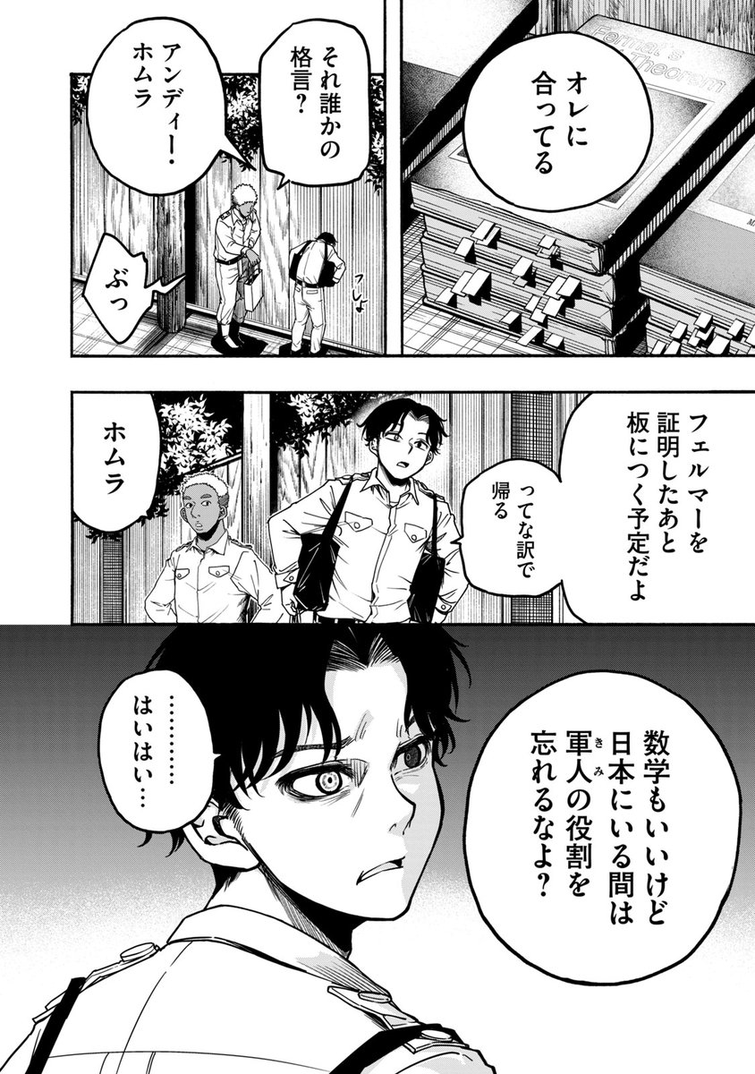 ⑦ 