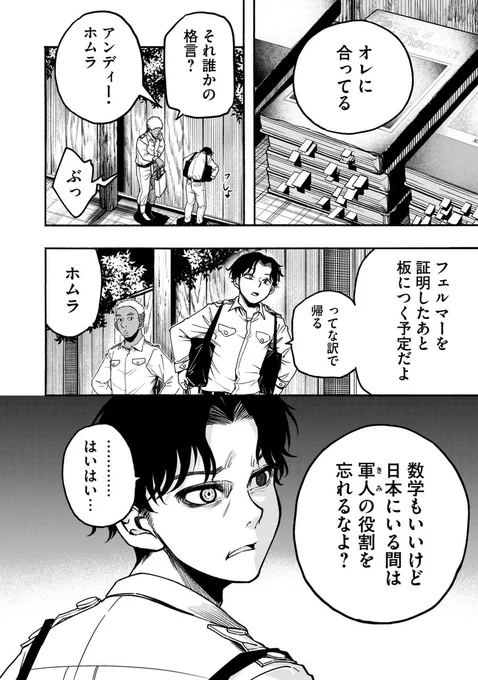 ⑦ 
