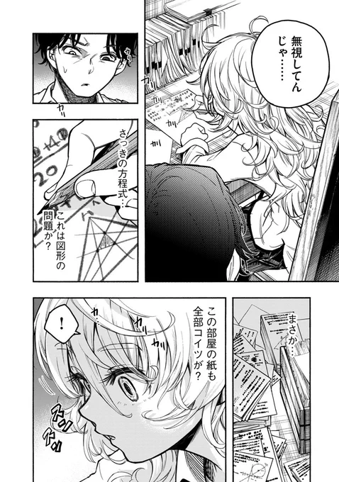 ⑩ 