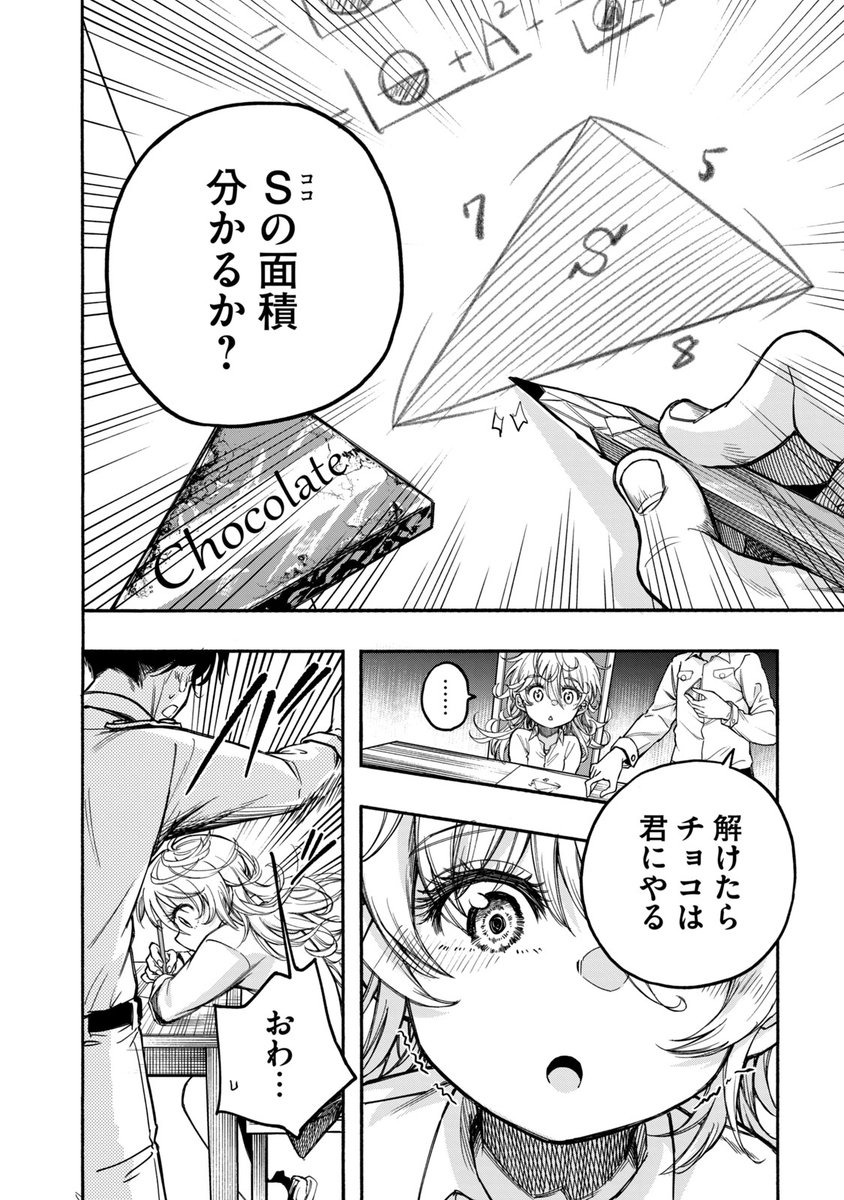 ⑩ 