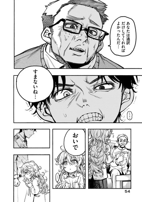 ⑭ 