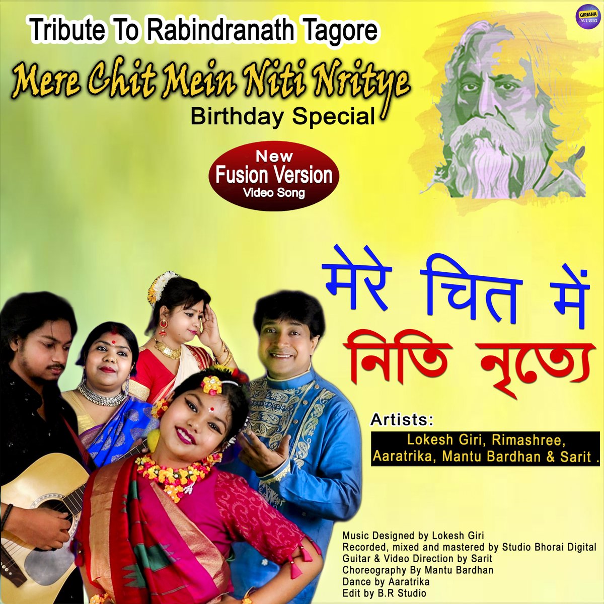 Our poet Shraddhargha is being released today (07/05/2024) Special music to commemorate the 25th Baishakh birth anniversary of world poet Rabindranath Tagore by 'Giriana Music' YouTube channel. I have a request to stay tuned. #25seboishak #rabindrajayanti2024 #২৫শেবৈশাখ