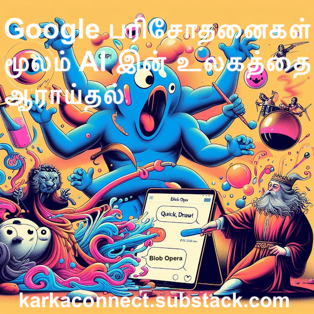 Join us to explore the possibilities of AI with Google experiments in Tamil #tamil #googleexperiments #younglearners