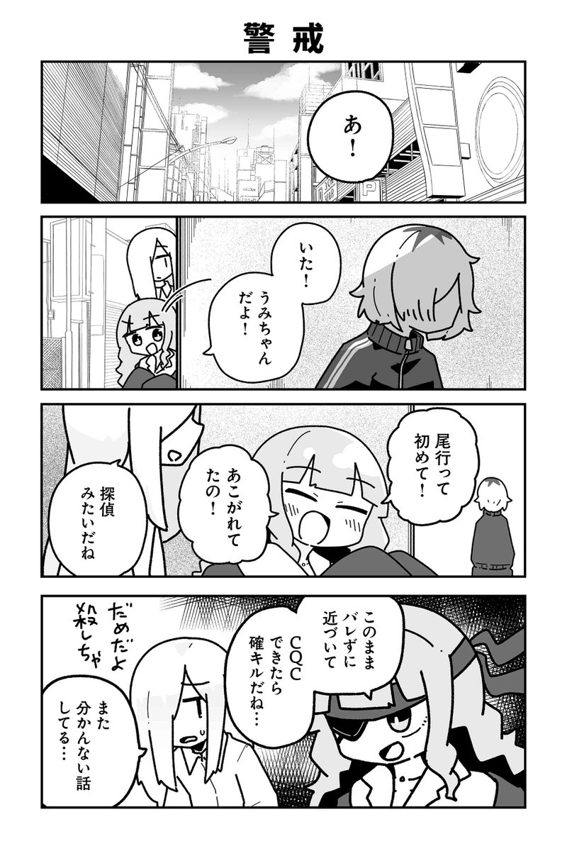 【警戒】sugar.『オタクに優しいギャルに私はなる!』 https://t.co/LtorBSVUdA #ツイ4 