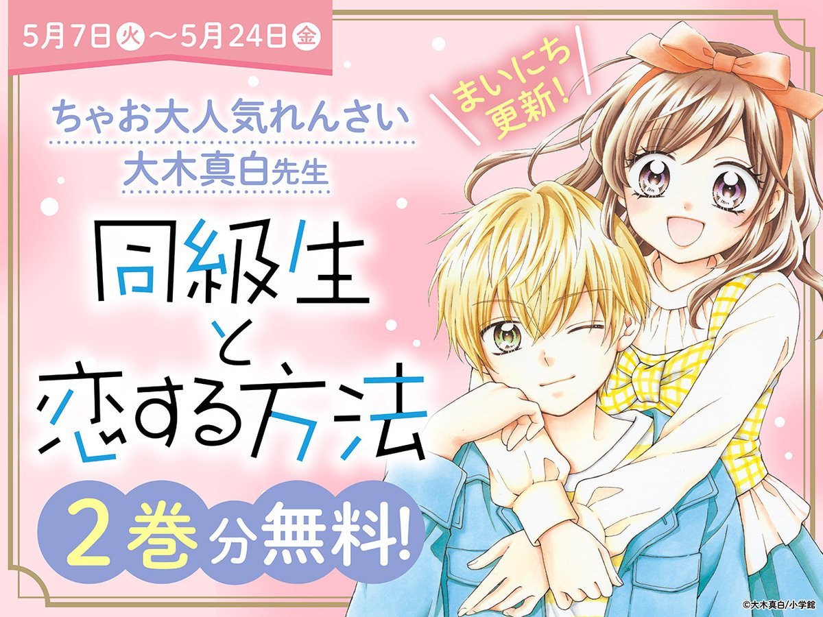 お菓子の国☆　大人気恋愛カウンセラー養成講座全巻セット お世話になった方へ感謝の桜ギフトセット（玉露・和紅茶ティー