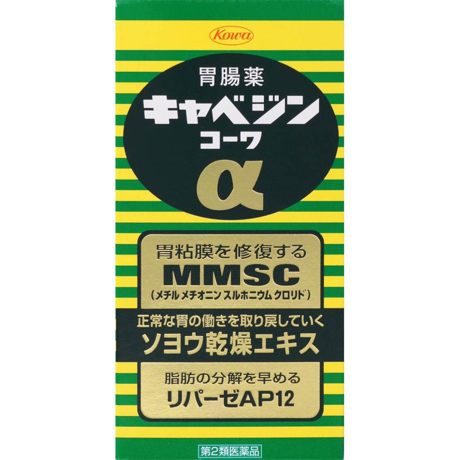 @Yuyuxcos 臭いはちょっとわからないけど
市販薬(指定医薬部外品)なら
・エビオス
・新ビオフェルミン
・ビオスリー
あたりは薬局以外でも買えます

ドラッグストアとか薬剤師がいるところなら
・キャベジン
みたいな「第〇類医薬品」も購入できます

個人的には、症状を伝えて合ったお薬買う方が👍(お大事に)