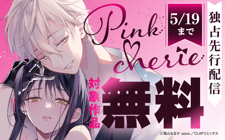 インクーナンマンプライ　クレイジーラブ　熱狂的な恋　最強のお守り 中国ドラマ3作品をU-NEXT独占で12月24日（火）より配信開始