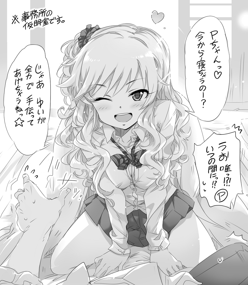 🍭唯にゃん🌈お誕生日おめでとう～♪🥳🎉🎂
いつも元気いっぱいでPちゃんを元気にしてくれる唯ちゃん…素敵です✨✨✨
#大槻唯生誕祭2024 
#大槻唯誕生祭2024 
#大槻唯 #再掲載 