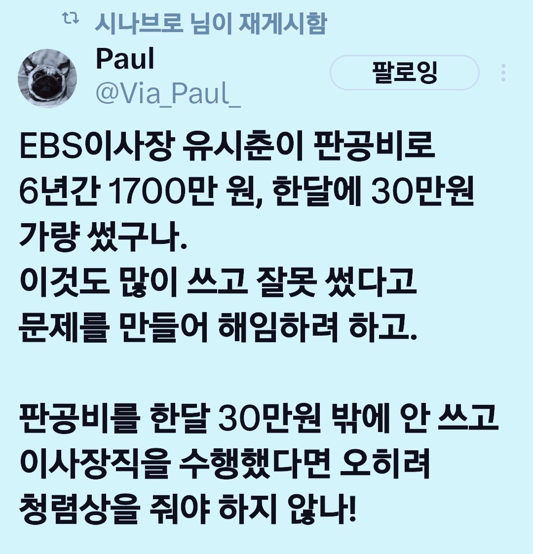 김준홍 (@gimjunh46365659) on Twitter photo 