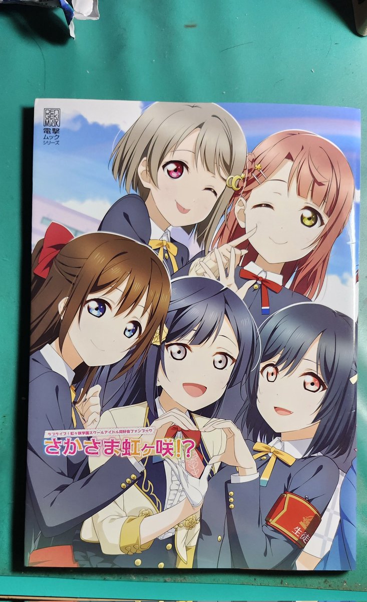 漆黒のデスペラード tweet media