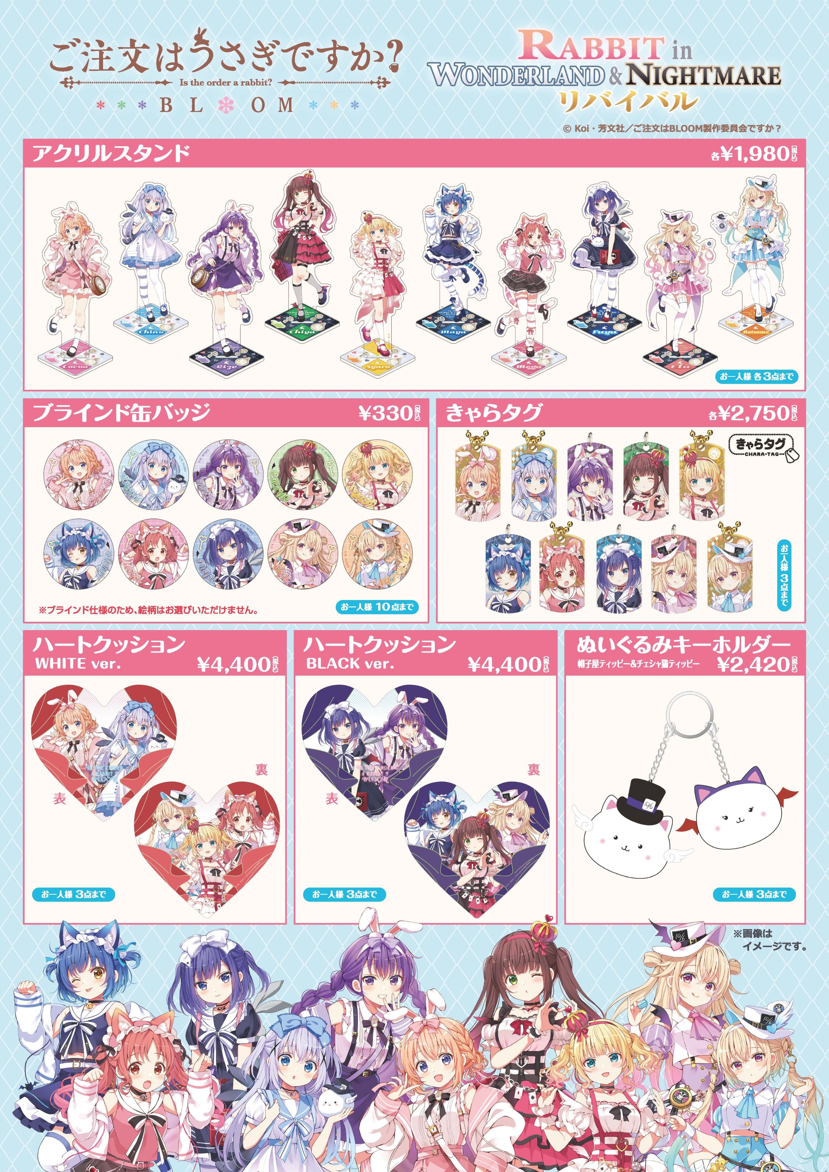 Anisugar【公式】 on X: 